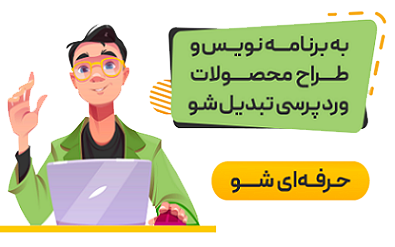 آکادمی فوق تخصصی نادری 24
